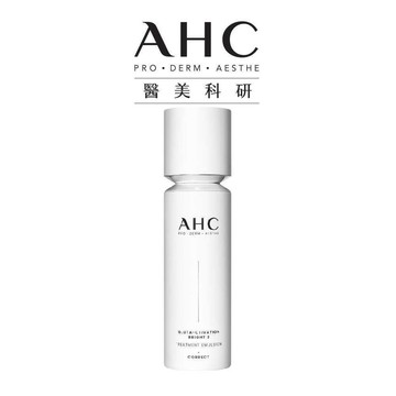 【AHC】醫美科研超秒晶透穀胱甘肽精華水乳100ml