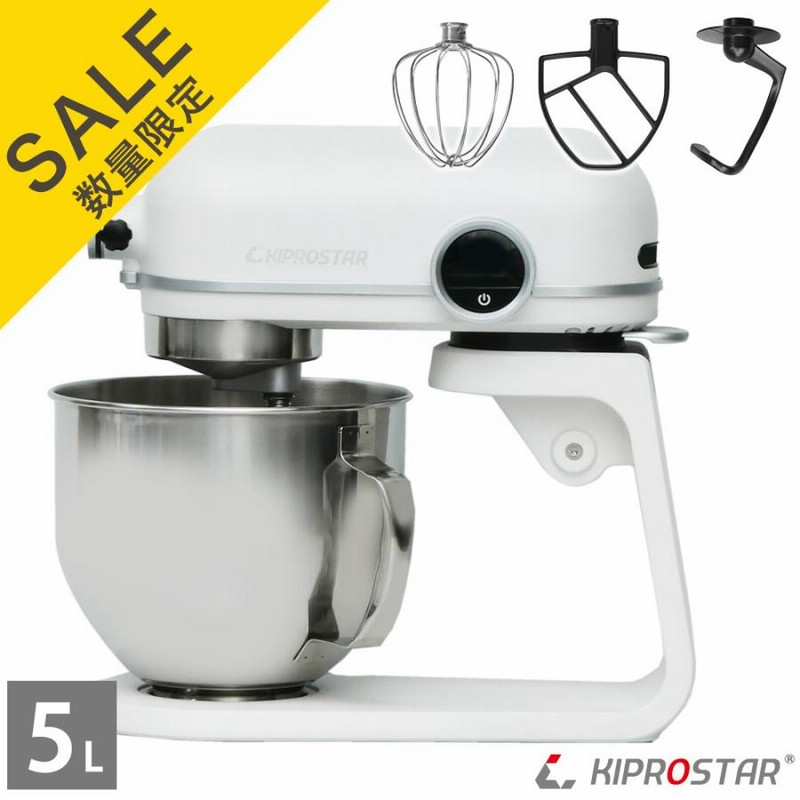 業務用卓上型ミキサー 5L PRO-DMX5 red 【公式通販】