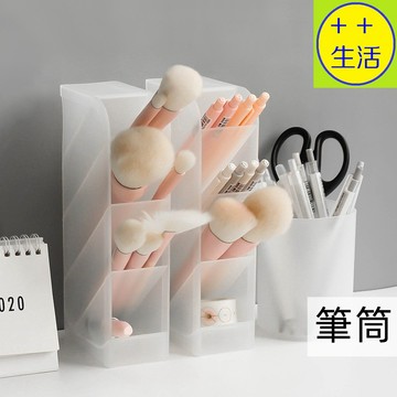 筆桶 筆筒 口紅架 化妝品收納盒 口紅收納 刷具桶 化妝筆筒 收納盒 收納架 桌面收納盒 收納桶 文具收納盒 化妝刷桶