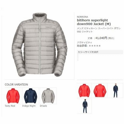 Bitihorn superlight down 900 best sale