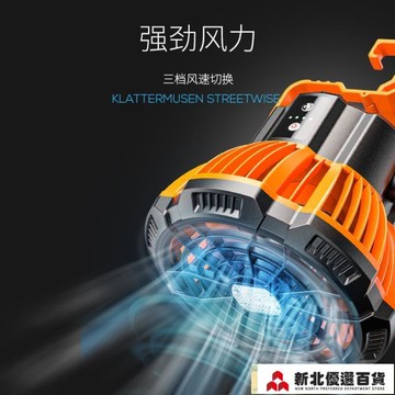 應急燈戶外露營風扇充電帳篷燈神器學生宿舍USB小電扇大風力去野營超強神器「中秋節」 雙11全館免運