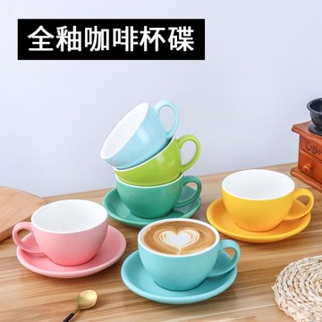 歐式簡約奢華咖啡杯卡布奇諾拿鐵陶瓷拉花專業咖啡杯碟套裝300ml