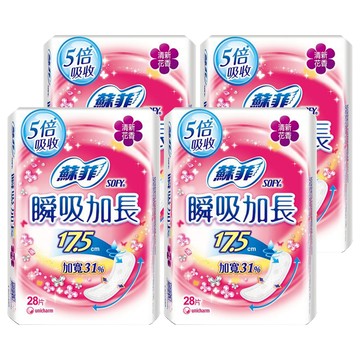 SOFY 蘇菲 瞬吸加長護墊 清新花香  17.5cm  28片  4包