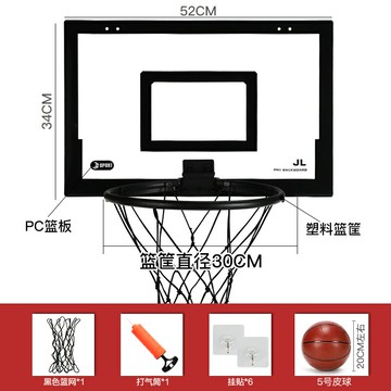 室內籃球 靜音拍拍球 無聲籃球 免打孔兒童籃球框投籃架室內家用室外籃球架可扣籃小籃板籃筐『xy15486』