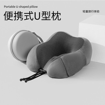 【唯家】臺灣發貨 雙峯記憶棉 可拆洗 U型枕頭 護頸枕 脖子U型枕 學生 成人午睡枕 辦公室 護頸椎枕 舒適親膚 枕頭