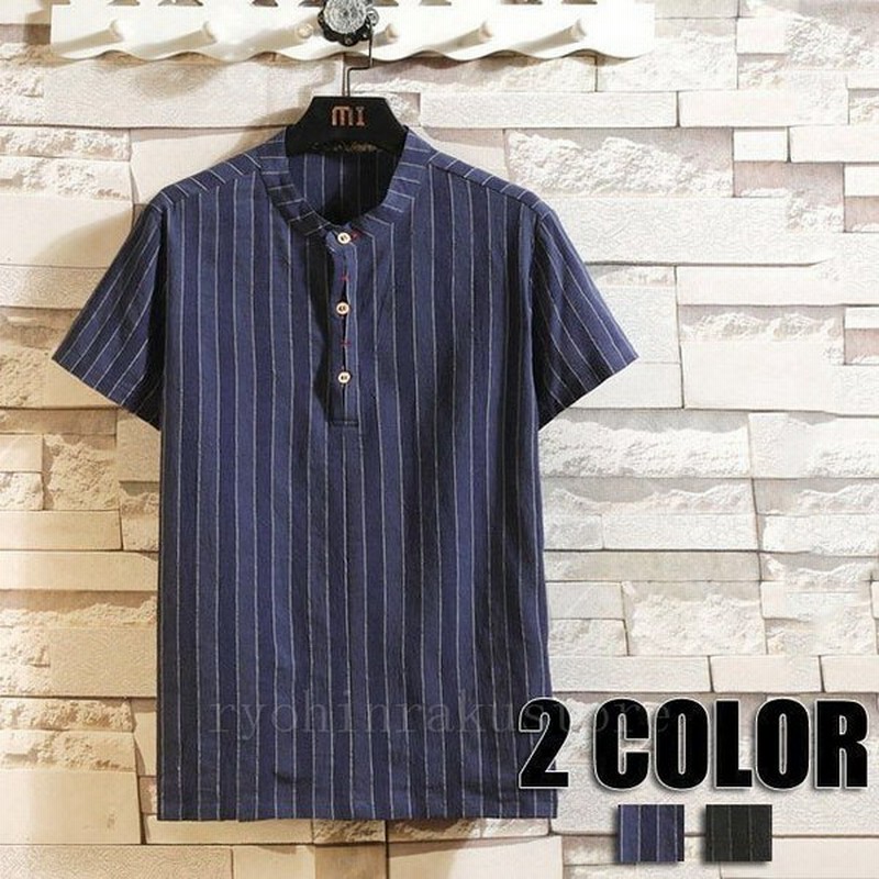メンズ ストライプ ゆったりtシャツ 半袖 New チャイナ風 トップス ストライプtシャツ カジュアルtシャツ 夏tシャツ 春tシャツ 夏春 メンズ 2色 通販 Lineポイント最大0 5 Get Lineショッピング