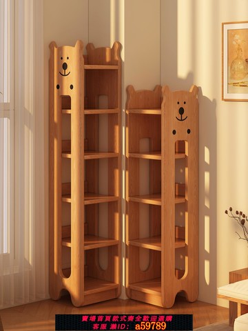 【全網低價 可打統編】實木兒童書架落地置物架一體靠墻書柜多層收納整理架簡易繪本架子