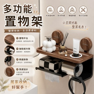 按壓秒安裝🔥加大紙巾盒厠所 壁掛式紙巾架 衛生間廁所手紙架 免打孔捲紙架 衛生紙架