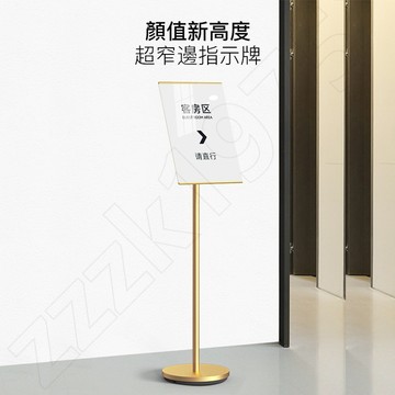 立牌  廣告牌  導向牌  指示牌  水牌  海報架  引路牌  A4  A3  A2  立式展示架  展示牌  廣告架
