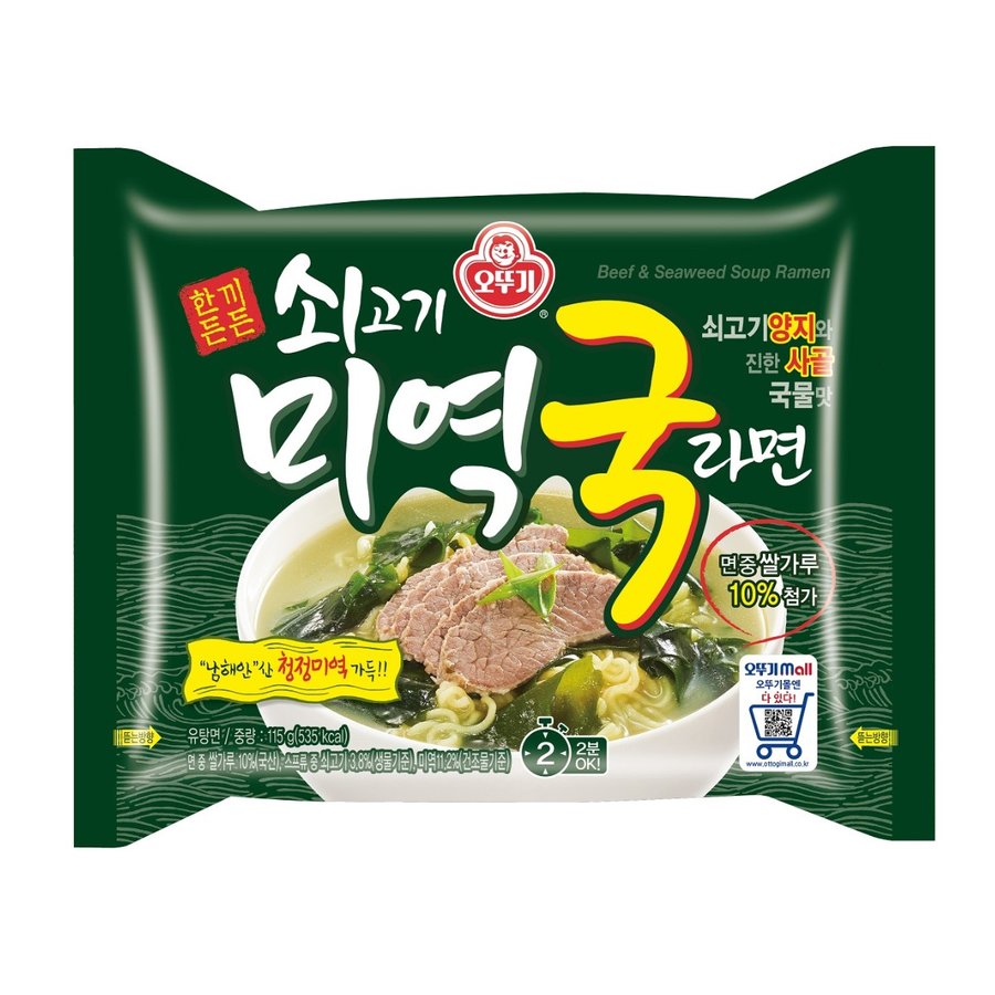 オットギ 牛肉わかめスープラーメン 115g マルチパック (4個入)   韓国食品 韓国ラーメン