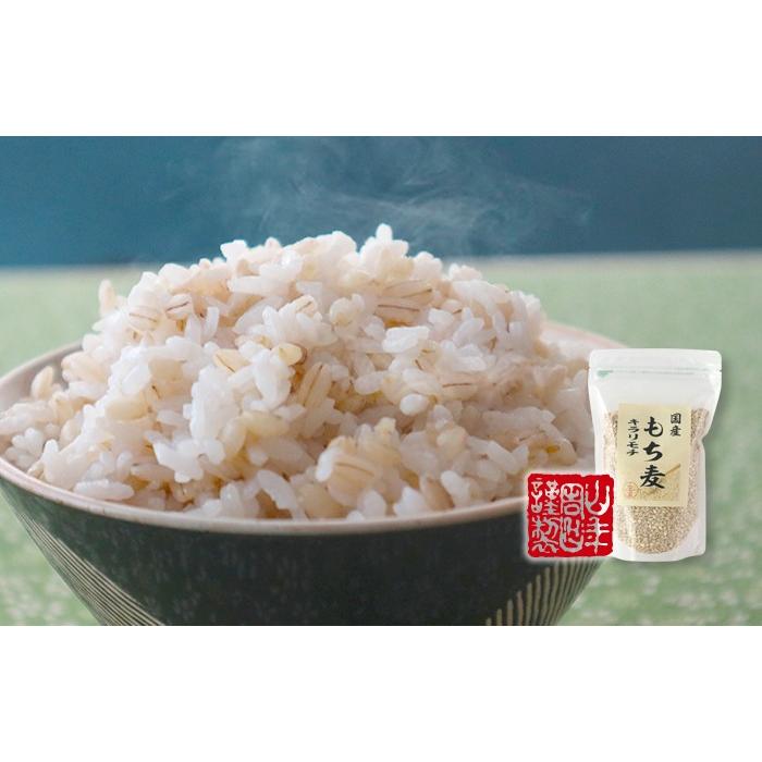 国産 もち麦 キラリモチ 500g×6袋セット 送料無料