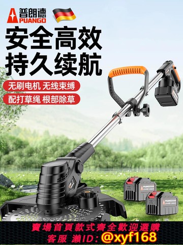 {可打統編 保固一年}電動割草機家用小型除草機大功率草坪修剪機充電式鋰電打草機神器