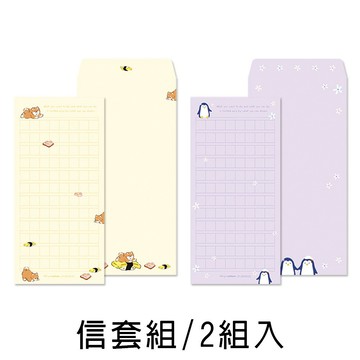 台灣製 珠友 48K LP-25039 信套組/信封+信紙+貼紙/可愛信箋/2組入 好好逛文具小舖