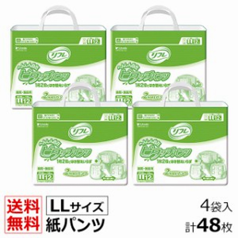 SALE／80%OFF】 お得な4個セット 大王製紙株式会社アテント 消臭効果付きテープ式 背モレ 横モレも防ぐ Mサイズ 20枚 fucoa.cl