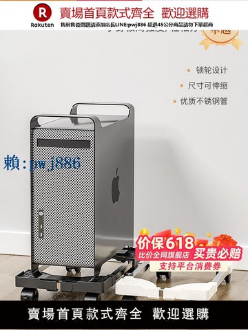 【可打統編 超低價】臺式電腦主機托架可移動家用通用辦公室機箱支架底座增高置物架子