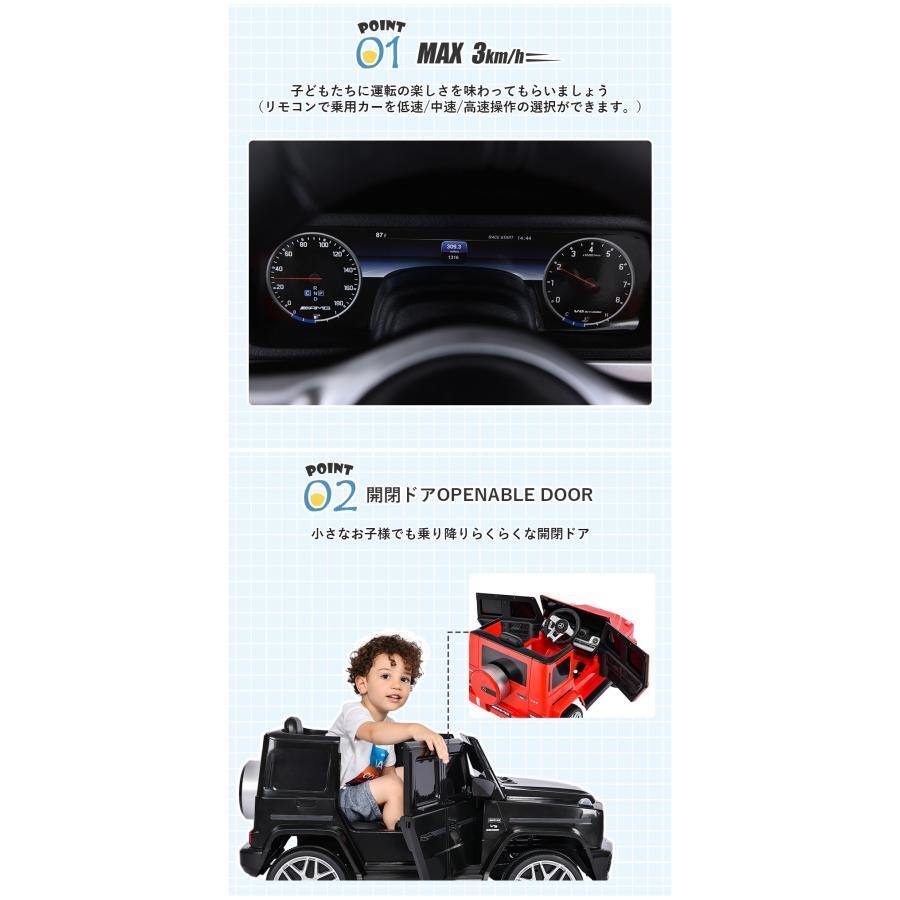 電動乗用ラジコンカー 乗用玩具 電動乗用玩具 正規ライセンス ペダルとプロポで操作可能 車 くるま 玩具 乗り物 PSEクリスマスプレゼント 誕生日プレゼント