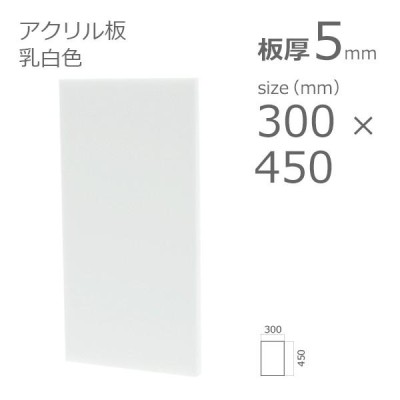 日本製 アクリル板 透明耐衝撃板HI70(押出板) 厚み3mm 2000X1000mm