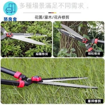 公司貨 免運 割草機 割草神器 園藝大剪刀草坪剪綠籬剪刀剪草坪神器籬笆修樹枝園林綠化專用工具 店長推薦 全館折扣 售後保障 5z724 可開立發票