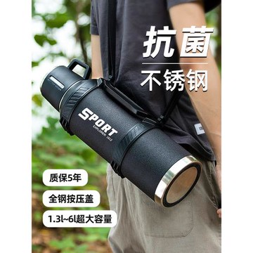 德國保溫壺戶外保溫杯大容量316不銹鋼暖瓶3L便攜車載旅行水壺5升