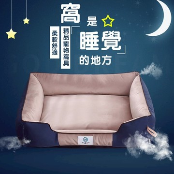 [台灣現貨+隔日出貨]狗窩可拆洗四季通用冬季保暖泰迪狗狗床狗屋寵物用品