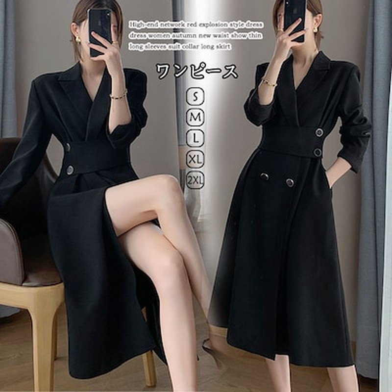 Ea352秋冬服ワンピース腰まわりワンピース スーツワンピース長袖tシャツ女ロングワンピースaa87 通販 Lineポイント最大1 0 Get Lineショッピング