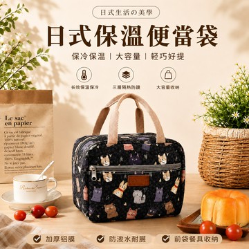 現貨💥日式保溫便當袋 手提午餐袋 保冷保溫袋 帆布餐袋 鋁膜便當包 野餐袋 上班學生午餐包 大容量收納袋