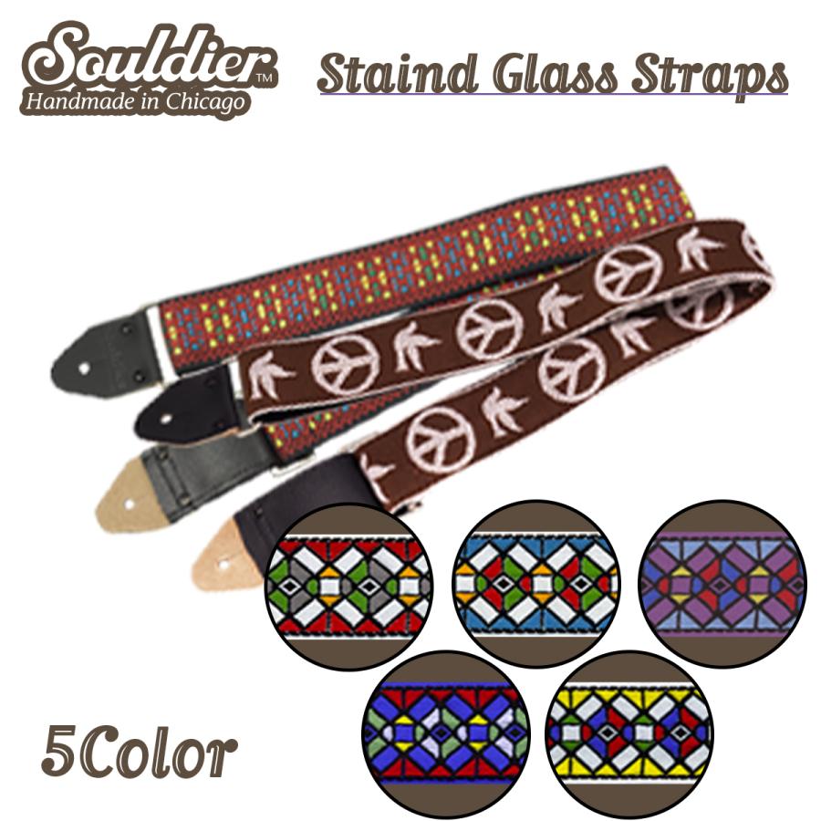 Souldier Straps ~Vintage Replica~ Staind Glass ギターストラップ