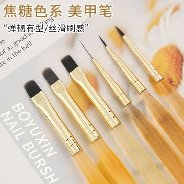 🚚台灣出貨 美甲工具日式焦糖系列美甲拉線筆刷套裝塗色建構圓頭漸變彩繪平頭光療