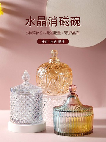 天然消磁石手鏈消磁碗天然紫白粉水晶凈化碎石擺件容器器皿凈化碗
