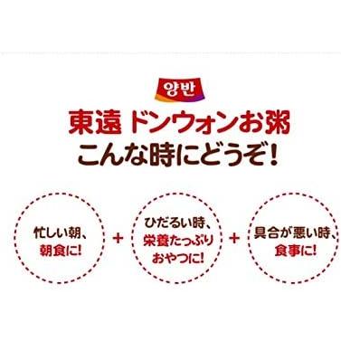 東遠 ヤンバン あわび粥 287.5ｇ×4個 両班 お粥 雑炊