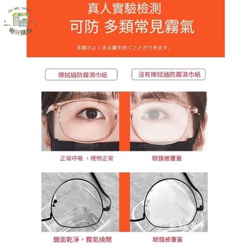 現貨👓戴口罩不起霧神器 / TINHAU清潔濕巾 防霧 一次性 便攜迷你擦拭紙 日本專業清潔鏡片布 防霧 清晰 吃火鍋
