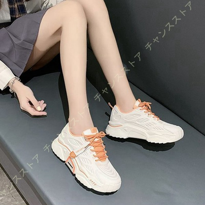厚底スニーカー スニーカー メッシュスニーカー レディース レースアップ 運動 靴 軽量 美脚 通気 ヒールアップ 身長アップ カジュアル 脚長 白 ダッド 通販 Lineポイント最大0 5 Get Lineショッピング