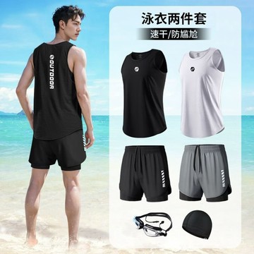 🌹特價優惠🎉泳衣男士套裝防尷尬泳褲男款遊泳泡溫泉泳裝男生薄款全身速幹套裝 NQS5