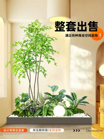 免運 人造綠植仿真樹 仿真綠植造景室內景觀植物布置網紅服裝店櫥窗裝飾假樹樓梯下造景