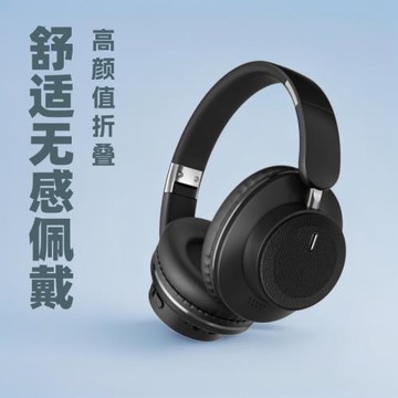 跨境私模新品推薦高顏值折疊頭戴式藍牙耳機運動通話旋轉無線耳麥