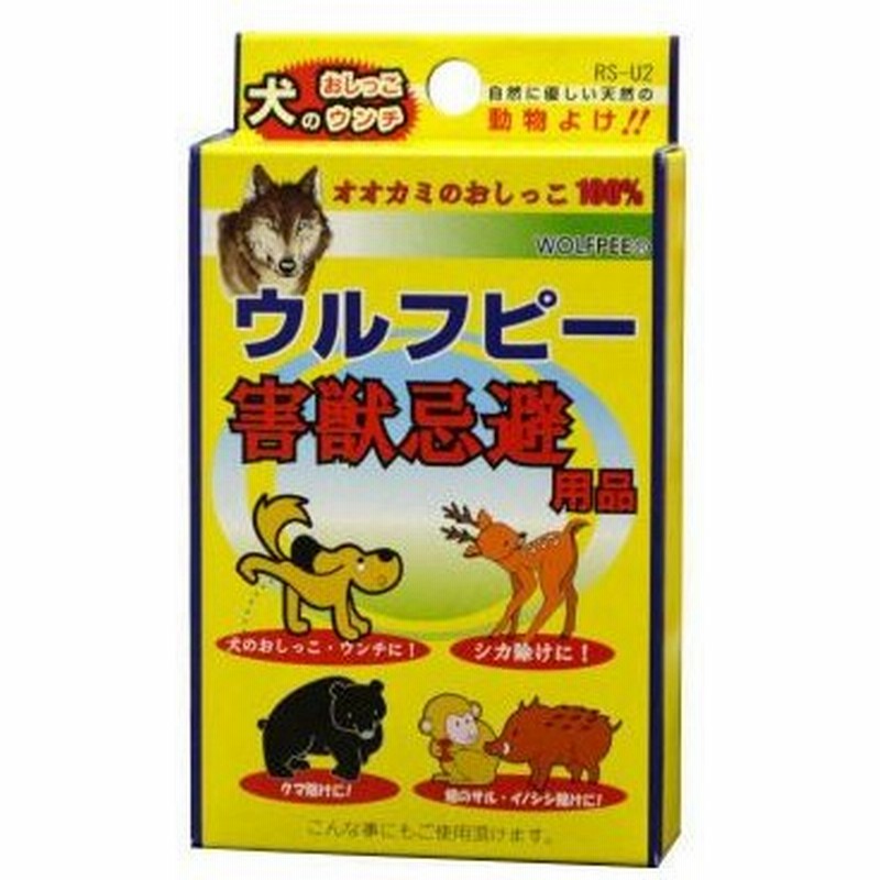 忌避剤 ウルフピー 5g 4枚入 24箱 ケース 犬 猫のおしっこ対策に 通販 Lineポイント最大0 5 Get Lineショッピング