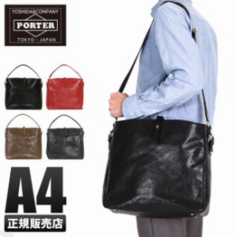 レビューで追加 5 吉田カバン ポーター プライム ショルダーバッグ メンズ 本革 Porter 199 通販 Lineポイント最大5 0 Get Lineショッピング
