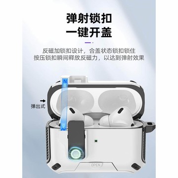 藍獅 AirPods Pro 3／Pro 2／AirPods 4 降噪版 耳機保護套 自動彈蓋 鎖扣 防摔軟殼 手機支架