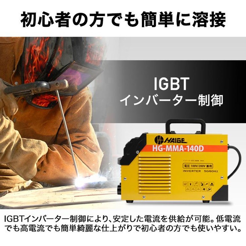 本日特価】【本日特価】100V 200V兼用 50Hz 60Hz兼用 直流ノンガス