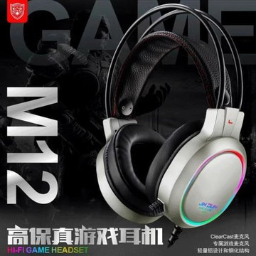 今盾M12游戲耳機RGB流光高保真USB7.1聽聲辨位吃雞游戲耳機網咖
