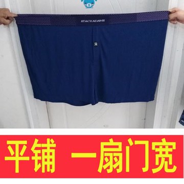 清倉特大碼胖子四角內褲男加大加肥薄款褲頭寬松肥佬高腰平角短褲