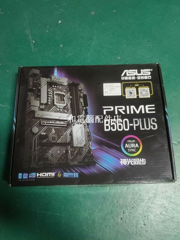 華碩PRIME B560-PLUS大師主板 95成色 M.2散熱片 爆新 箱說全 在售【三和電腦配件店】