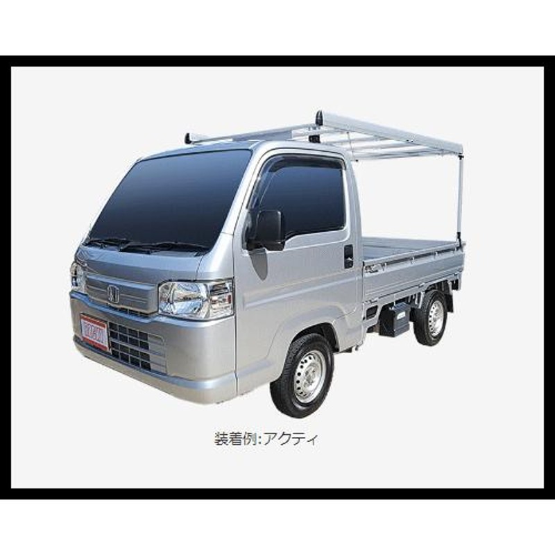 ロッキープラス ルーフキャリア RW-T20 軽トラック荷台専用ハイキャリア「高さ制限2.1Mに対応」ハイゼットトラック.サンバートラックに最適！ |  LINEショッピング