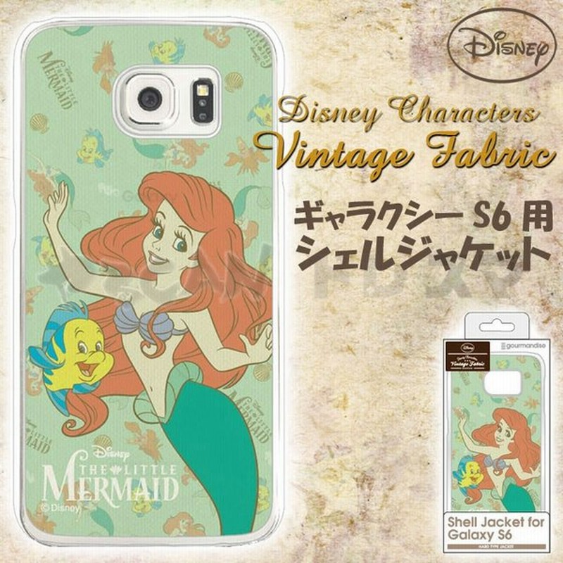 Galaxy S6用 ギャラクシーs6 シェルジャケット ディズニーヴィンテージファブリックシリーズ アリエル Disney リトルマーメイド ケース Dn 301b 通販 Lineポイント最大0 5 Get Lineショッピング