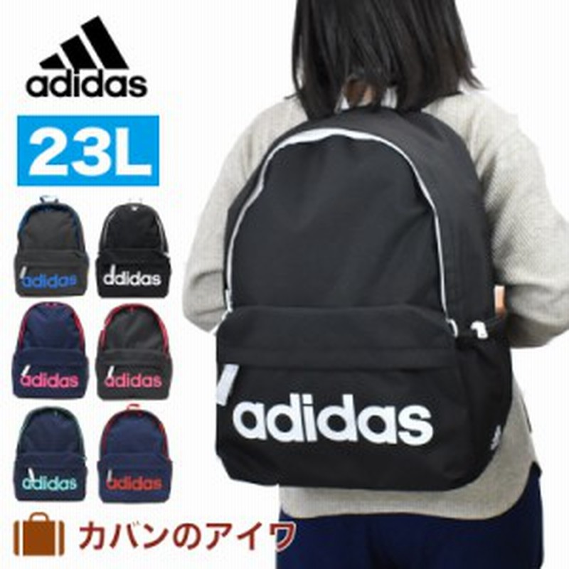 Adidas アディダス リュックサック デイパック 大サイズ 23l 中学生 高校生 女子高生 リュック バックパック デイバッグ デイバック バッ 通販 Lineポイント最大1 0 Get Lineショッピング