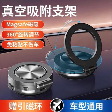 YZYPIN新款電動抽氣磁吸手機支架折疊角度可調車載導航架汽車手機支架360度旋轉通用多功能中控臺真空吸附