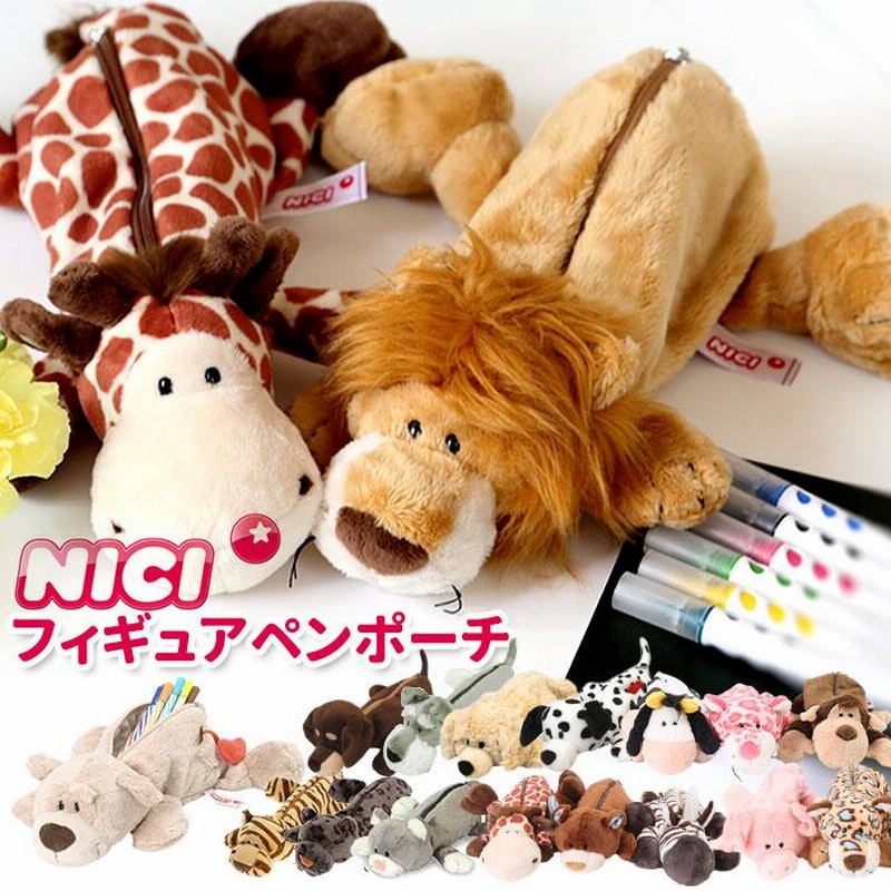 楽天市場】NICI ニキ フィギュアポーチ ダックスフント