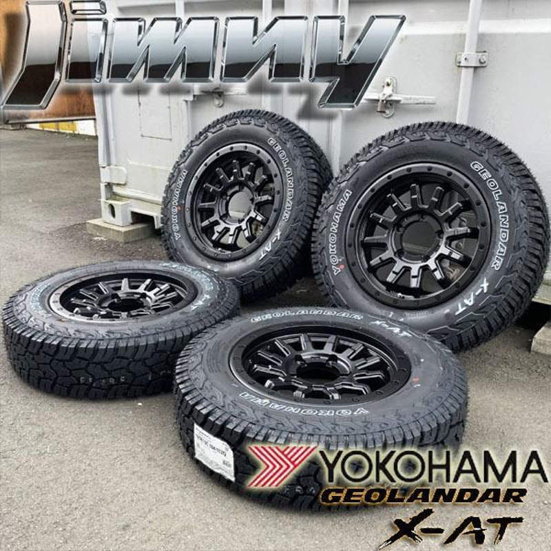 ホワイトレター ヨコハマ ジオランダー XAT 新作 195R16 YOKOHAMA X-AT G016 ジムニー 16インチ タイヤホイールセット JA JB