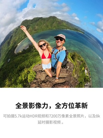 影石Insta360 X3全景運動相機 十米防水數碼攝像超強防抖騎行自拍