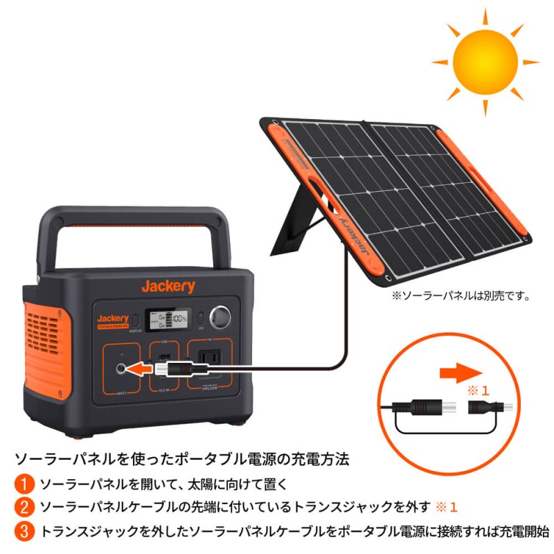 公式】Jackery ポータブル電源 400 容量110000mAh/400Wh PTB041 | LINE